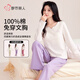 都市麗人100%純棉睡衣女士長(cháng)袖帶胸墊免穿文胸家居服套裝可外穿 紫色 L