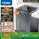 海爾（Haier）波輪洗衣機(jī)全自動(dòng)家用 10公斤大容量直驅(qū)變頻B32Mate1 一級(jí)能效 家電國(guó)家補(bǔ)貼20% 懶人除螨漩瀑洗 抗菌升級(jí)丨智能預(yù)約