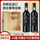 希剛公爵卡梅倫進(jìn)口干紅葡萄酒750ml*2瓶精品木制禮盒裝進(jìn)口紅酒 希剛公爵卡梅倫干紅葡萄酒750*2