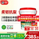 Davco德高K11凈彩柔性防水涂料漿料廚房衛生間陽(yáng)臺室內 地面柔韌型18KG