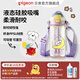 貝親兒童水杯 吸管杯500ml大容量PPSU水壺學(xué)生水杯miiiiichan聯(lián)名 500ml 一蓋雙飲-(甜夢(mèng)小狗)