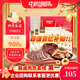 康新牧場(chǎng)節日送禮牛肉中秋禮盒團購禮品經(jīng)典禮盒150g*6袋/箱熟食臘味