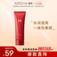 謎尚（MISSHA）魅力輕膚妝前乳隱形毛孔妝前打底保濕40ml