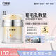 町春里大黃罐細(xì)膩毛孔【官方正品】町春里面霜減法令紋煥顏面霜減黃提亮 單瓶裝【初步緊致肌膚】