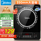 美的（Midea）電磁爐電陶爐 2200W大功率家用猛火爆炒耐用面板八檔火力纖薄電磁灶火鍋爐國家補貼 C22-RT22E01