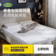 宜家（IKEA）奧貝蓋特阿卡拉本家用天然乳膠床墊舒適卷包軟墊宿舍學(xué)生 12cm中等硬度 白色180x200cm