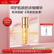 麥吉麗（mageline）青春濃縮精華 素酵母勝肽煙酰胺緊致保濕中干性肌膚適用 35ml 