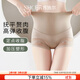 茜施爾（SHCER）高腰內褲女收腹提臀塑身褲無(wú)痕裸感平角褲防走光打底安全褲 香檳膚 M