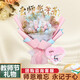 德芙（Dove）巧克力棒棒糖花束成品萬(wàn)圣節糖果情人節生日禮物女生送女友老婆 教師節心意花束限定