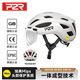 P2R騎行頭盔Mips磁吸變色風(fēng)鏡自行車(chē)通勤裝備A20 沙漠白Mips+風(fēng)鏡 L