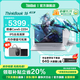 ThinkPad聯(lián)想ThinkBook 16+ 2025銳龍版筆記本電腦 補貼20%高性能輕薄便攜商務(wù)辦公設計編程游戲學(xué)生手提本 爆丨TB16 25款酷睿5 32G 1T固態(tài) IPS全高清屏 游戲級顯