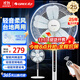 格力（GREE）家用變頻電風(fēng)扇智能恒溫轉頁(yè)扇 2025年新款柔風(fēng)安睡電扇一級能效節能轉葉扇幸運草風(fēng)扇遙控落地扇 FDZ-35X69Bg5【花精靈-仿生花瓣扇葉】