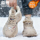 森馬男鞋冬季加絨保暖棉鞋潮牌運動(dòng)休閑鞋男士厚底跑步老爹鞋 杏色 42