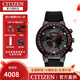 西鐵城（CITIZEN）光動(dòng)能衛(wèi)星對時(shí)萬年歷 紅藍(lán)綠色指針深層防水運(yùn)動(dòng)休閑時(shí)尚男表