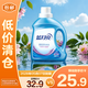 藍月亮深層潔凈護理洗衣液2kg【臨期清倉】