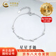 中國黃金（CHINA GOLD）足銀手鏈女款輕奢小眾浪漫星星手飾品教師節生日禮物送女友愛(ài)人 【今/次日達】星星手鏈