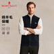 夢(mèng)特嬌（MONTAGUT）秋冬男士拉鏈開(kāi)衫羊毛背心針織毛衣條紋馬甲坎肩 黑色 52 
