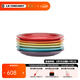 酷彩（Le Creuset）炻瓷19/23cm圓形碟 家用餐具水果盤甜品盤西餐盤沙拉盤餐盤 18厘米圓形碟彩虹六件套