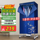 天駿小天使 烘干機家用干衣機小型嬰兒烘干衣服神器雙層大容量烘衣機烘干衣柜TJ-SM368不銹鋼管加強
