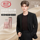 浪莎（LangSha）25年新品【任嘉倫明星同款安心品質】發(fā)熱纖維男女款秋衣秋褲套裝