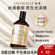 綻家（LYCOCELLE）洗衣液細(xì)分衣物專用洗衣液去漬留香柔順護(hù)衣抑菌抗靜電專衣專護(hù) 真絲衣物洗衣液 500ml*1瓶