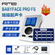RME Babyface Pro FS娃娃臉聲卡錄音主播直播K歌專業(yè)編曲混音配音有聲書小說(shuō)USB聲卡套裝 娃娃臉+糖果臉轉(zhuǎn)接器
