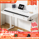 貝琪（Betsy）B329電鋼琴88鍵重錘家用成人初學(xué)者電動(dòng)升降桌抽屜式兒童電子鋼琴 B329重錘鍵-極地白+升降架