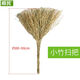 掃帚家用掃院子竹掃把新竹枝環(huán)衛掃馬路用竹笤帚工廠(chǎng)車(chē)間用掃帚 金枝小竹掃把1把