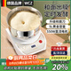 WCZ德國品牌和面機(jī)家用小型全自動(dòng)揉面機(jī)廚師機(jī)活面機(jī)醒面發(fā)酵攪面機(jī) 立式/出口款5L白【定時(shí)加熱發(fā)酵/5斤面團(tuán)】