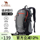 駱駝戶外運(yùn)動(dòng)男女登山包徒步旅行休閑防水雙肩包A1W3AZ104A灰色