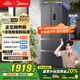 美的（Midea）325升法式多門(mén)四開(kāi)門(mén)家用冰箱超薄風(fēng)冷無(wú)霜一級能效雙變頻國家補貼20% 出租房宿舍BCD-325WFPM(E)