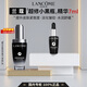蘭蔻（LANCOME）超修小黑瓶精華眼霜濾鏡水修護淡細紋抗皺化控油緊致舒緩禮盒禮物 【隨行裝】超修小黑瓶精華7ml