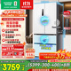 容聲517升雙凈法式多門四開門超薄零嵌入式電冰箱家用一級能效風(fēng)冷無霜節(jié)能BCD-517WD2MPQLA白國家補貼