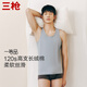 三槍【120支長(cháng)絨棉】3A抗菌高彈高軟圓領(lǐng)商務(wù)男背心禮盒裝