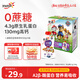 優(yōu)諾（yoplait）兒童藍(lán)莓酸奶100g*4 0蔗糖 A2β-酪蛋白高鈣 低溫酸牛奶 兒童禮物