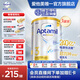 愛(ài)他美（Aptamil）【海外官方店】白金澳洲版 澳愛(ài)白金 幼兒配方奶粉 3段(12-36個(gè)月)*3罐