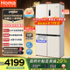 奧馬（Homa）508升大容量家用母嬰冰箱 60cm以下超薄嵌入式 一級能效三變頻風(fēng)冷無霜十字對開門四開門 508Pro