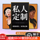 靈俞來(lái)圖定制裝飾畫(huà)照片墻壁客廳訂做打印高清油畫(huà)布海報設計無(wú)框掛畫(huà) 定制 定制170*40