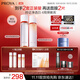珀萊雅（PROYA）雙抗美白護(hù)膚品套裝(爽膚水乳液)護(hù)膚化妝品生日禮物女