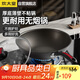 炊大皇炒鍋不粘鍋 32cm少油煙平底炒菜鍋煎鍋 電磁爐明火通用鍋WG15068
