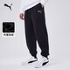 PUMA男秋季新款休閑寬松長(cháng)褲ESS RELAXED+ PANT FL M 686405 XL