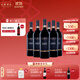 怡園酒莊（GRACE VINEYARD）德熙珍藏赤霞珠干紅2019年份 適合送禮系列紅酒750ML 六支整箱裝750ml
