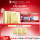 夸迪動(dòng)能支撐輕齡超彈面膜28g*5片補(bǔ)水面膜緊致抗皺華熙生物七夕禮物