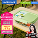 樂扣樂扣（locknlock）【七夕禮物】耐熱玻璃飯盒微波爐保鮮盒密封冰箱便當(dāng)盒LNG526G_1L