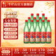 牛欄山  北京二鍋頭 綠牛二  大綠瓶 清香型 白酒 56度 500mL 12瓶 整箱