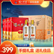 瀘州老窖 鴻運star精制頭曲禮盒 濃香型白酒 52度 500ml*2瓶*3盒 整箱裝