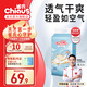 雀氏（Chiaus）紙尿褲薄快吸超薄透氣醫(yī)護(hù)級國產(chǎn)尿不濕男女通用尿褲夏季 加加大碼XXL52片【≥15KG】