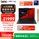 ThinkPad【國家補貼20%】X1 Carbon Aura AI 2025酷睿Ultra9-288V 全互聯(lián)商務辦公筆記本電腦32G 2T 專業(yè)版