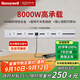 霍尼韋爾（Honeywell）A8軌道插座明裝 可移動(dòng)墻壁插座免打孔壁掛式 滑動(dòng)軌道排插白
