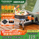 THOMSON湯姆遜折疊式卡式爐戶(hù)外便攜式防風(fēng)猛火爐野外露營(yíng)圍爐煮茶TS-01